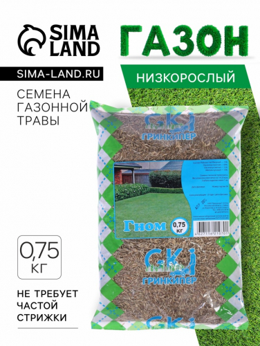 Газонная травосмесь 