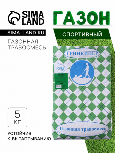 Газонная травосмесь 