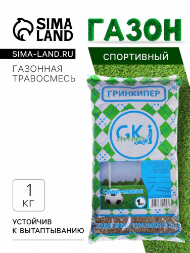 Газонная травосмесь 