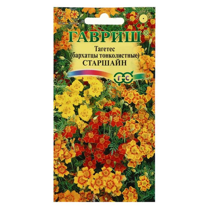 Семена цветов Бархатцы