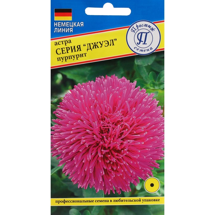 Семена Цветов Астра