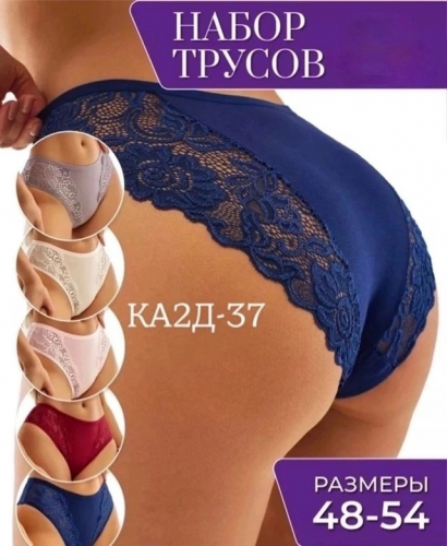 Трусы женские 5 шт (разного цвета), код 2529263