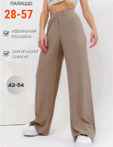 Брюки женские, код 6769240