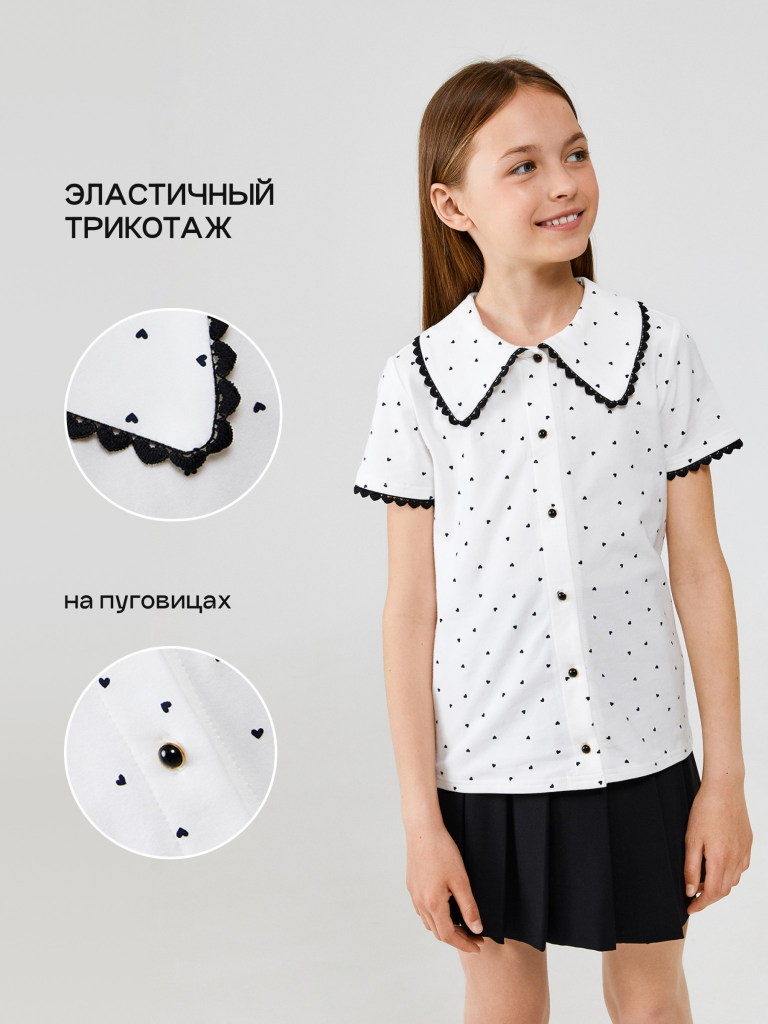 Блузка детская для девочек Bitty набивка