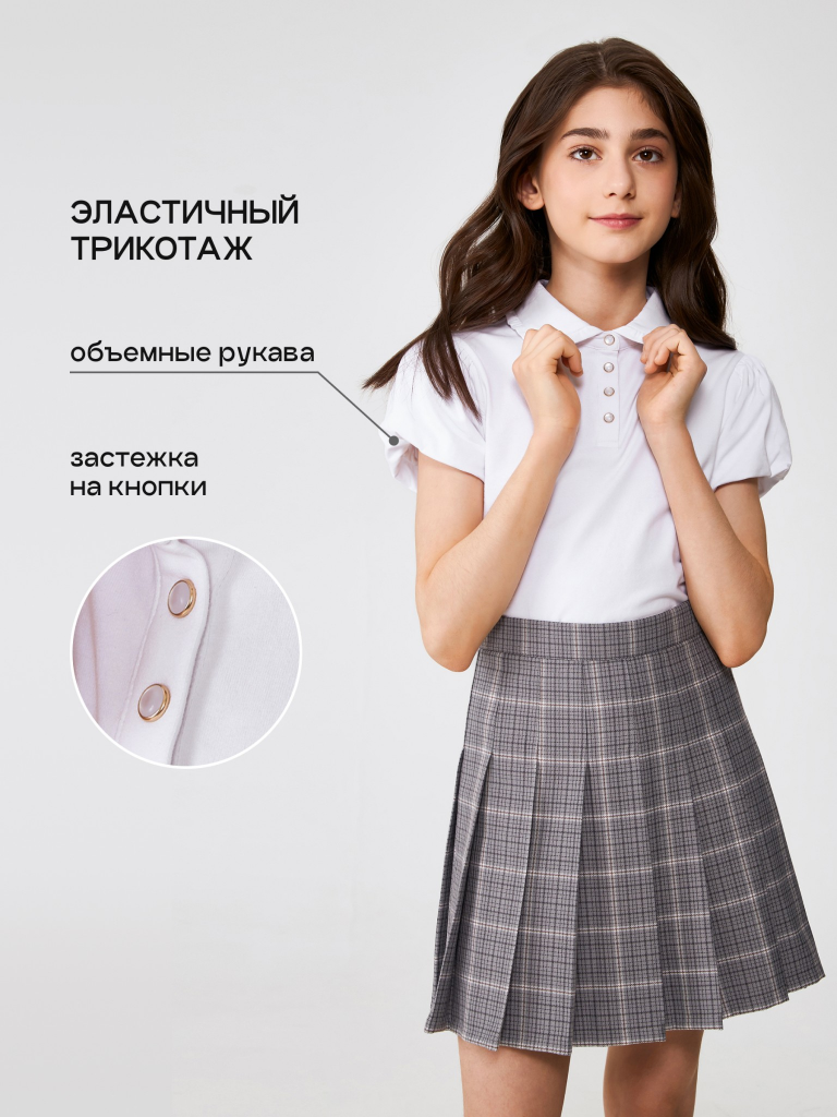 Блузка детская для девочек Aleksia белый