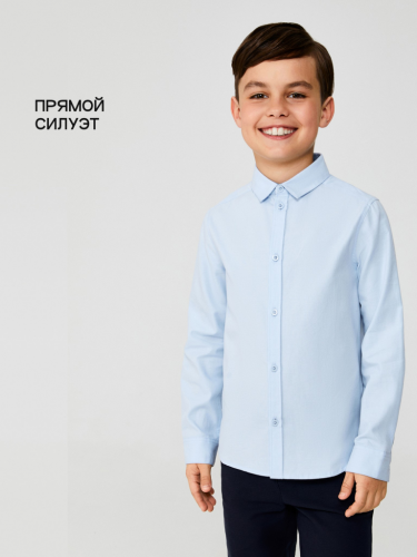 Сорочка верхняя детская для мальчиков Hoppert голубой
