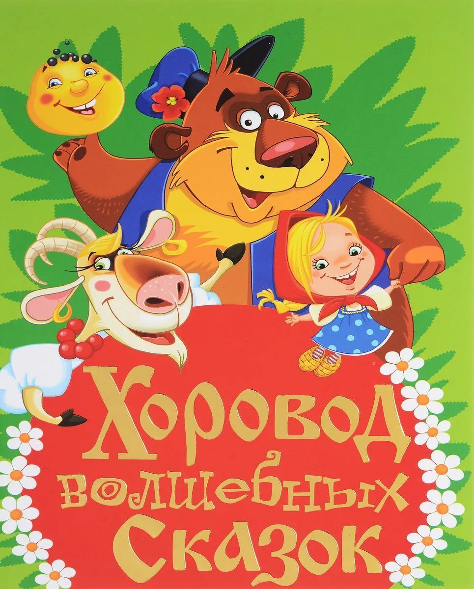 Уценка. Книга