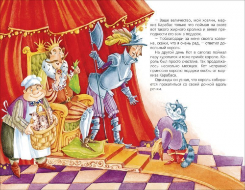 Три поросенка. Сказки