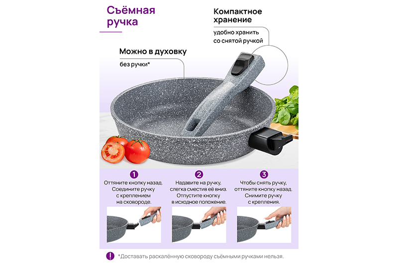 БЫЛО 2411 руб! Сковорода глубокая 24 см ГАРМОНИЯ ВКУСА