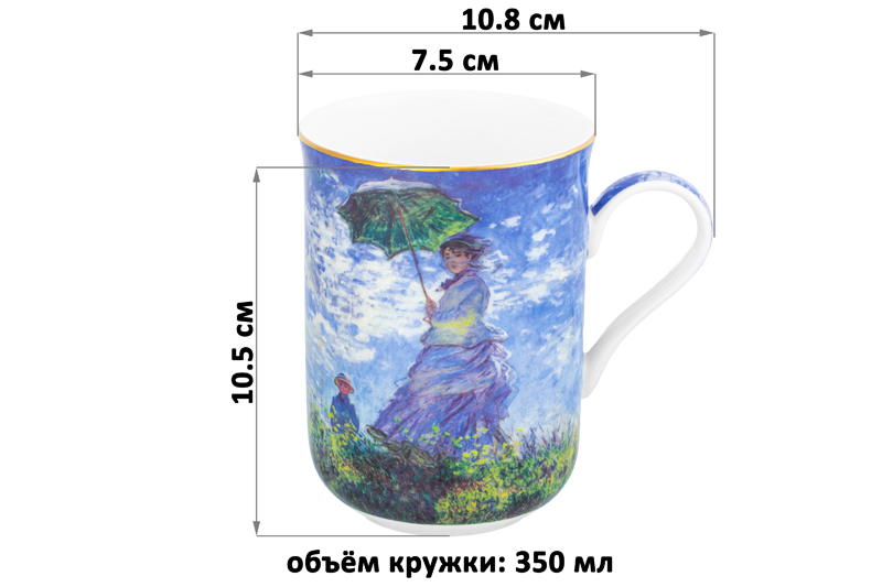 БЫЛО 583 руб! Кружка 350 мл 10,8*7,5*10,5 см