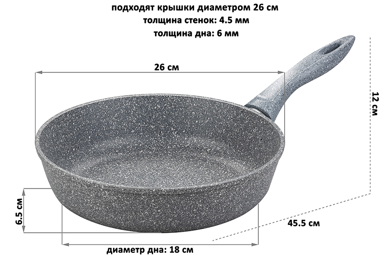 БЫЛО 2150 руб! Сковорода глубокая 26 см ГАРМОНИЯ ВКУСА