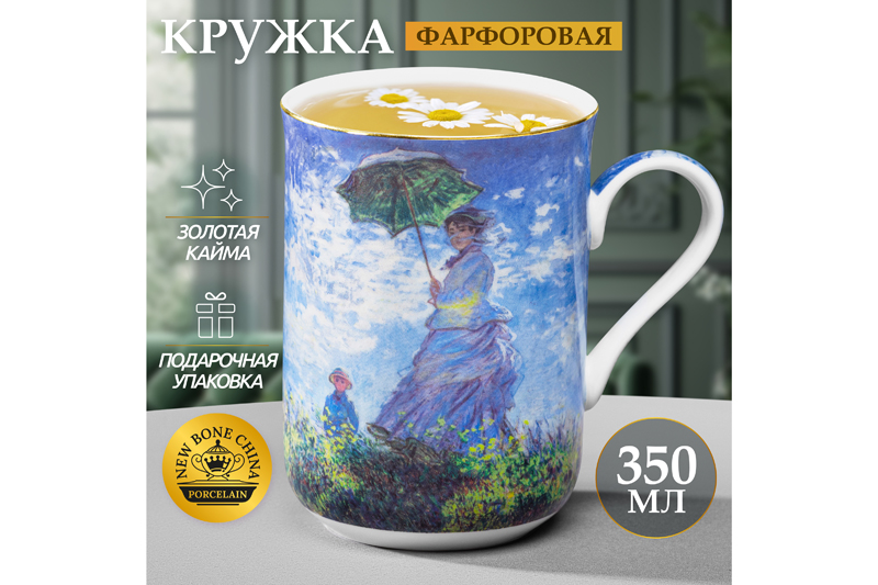БЫЛО 583 руб! Кружка 350 мл 10,8*7,5*10,5 см
