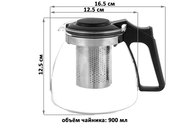 БЫЛО 481 руб! Чайник 900 мл 16,5*12,5*12,5 см стеклянный