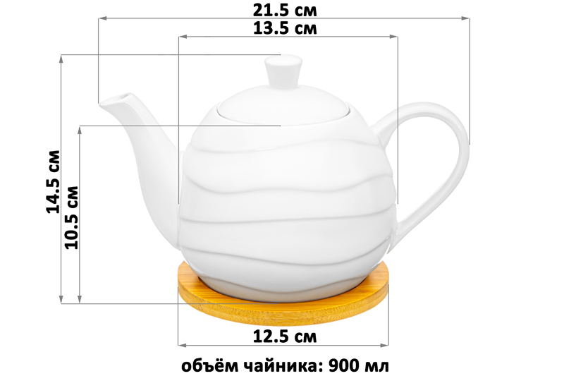 БЫЛО 1105 руб! Чайник 900 мл 21,5*13,5*14,5 см