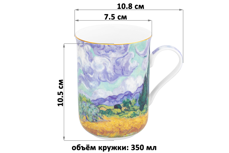 БЫЛО 583 руб! Кружка 350 мл 10,8*7,5*10,5 см