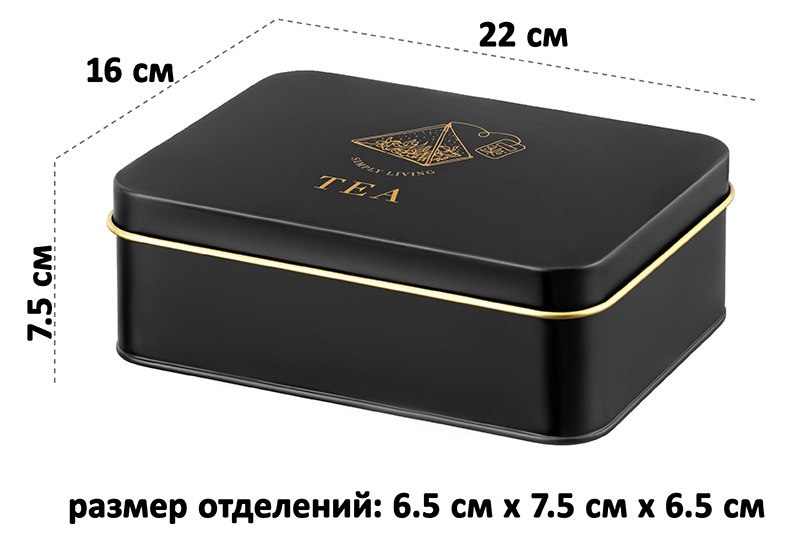 БЫЛО 802 руб! Органайзер для чайных пакетиков 22*16*7,5 см
