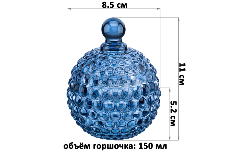 БЫЛО 348 руб! Горшочек д/меда 150 мл 8,5*8,5*11 см