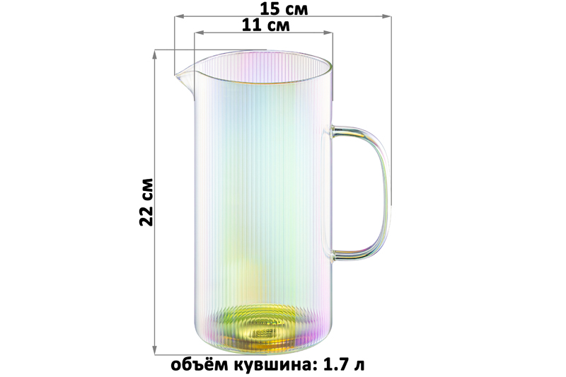 БЫЛО 871 руб! Кувшин 1,7л, 15*11*22см,