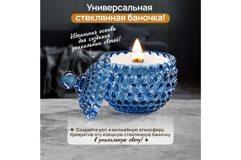 БЫЛО 348 руб! Горшочек д/меда 150 мл 8,5*8,5*11 см
