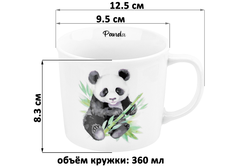 БЫЛО 297 руб! Кружка 360 мл 12,5*9,5*8,3 см