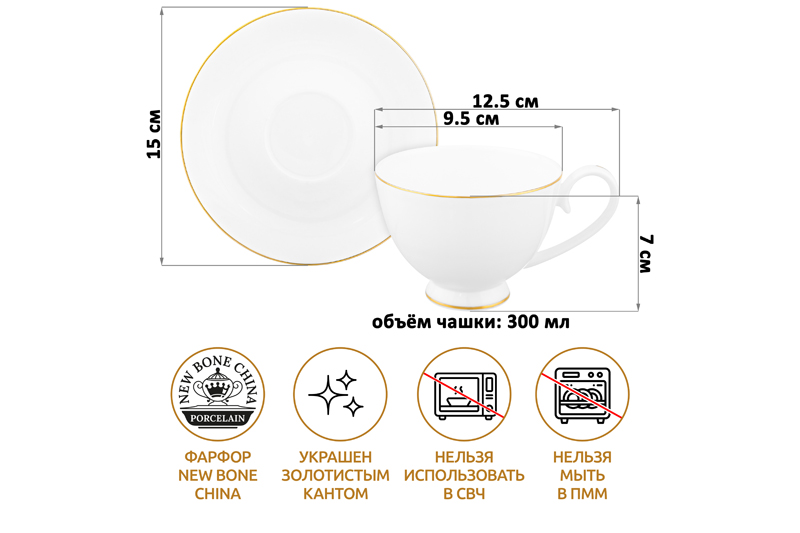 БЫЛО 4639 руб! Чайн. наб. 12 пр. 300 мл 12,5*9,5*7 см