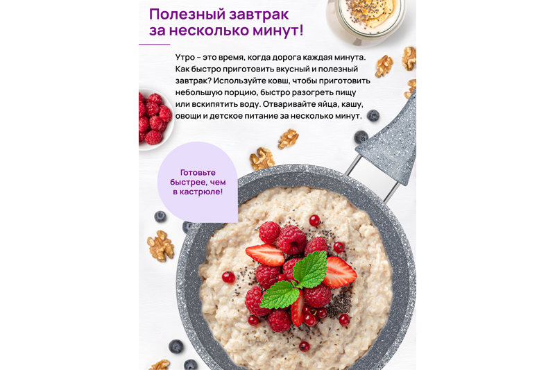 БЫЛО 1982 руб! Ковш 1,5 л ГАРМОНИЯ ВКУСА