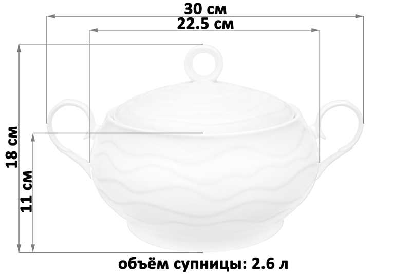 БЫЛО 2410 руб! Пельменница - супница 2,6 л 30*22,5*18 см