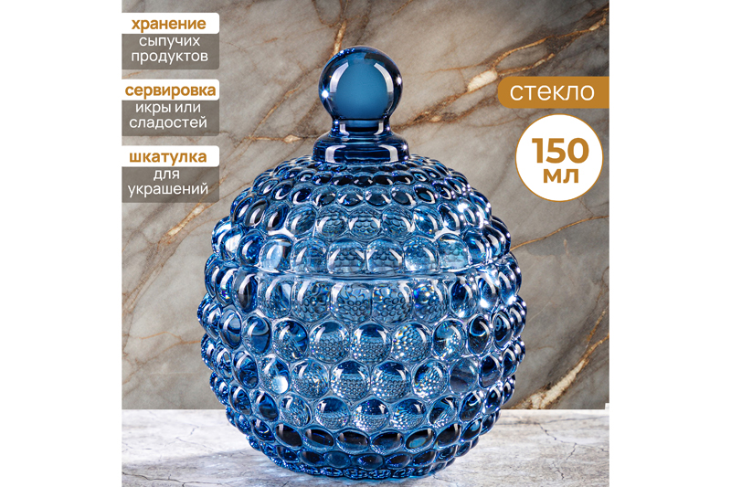 БЫЛО 348 руб! Горшочек д/меда 150 мл 8,5*8,5*11 см