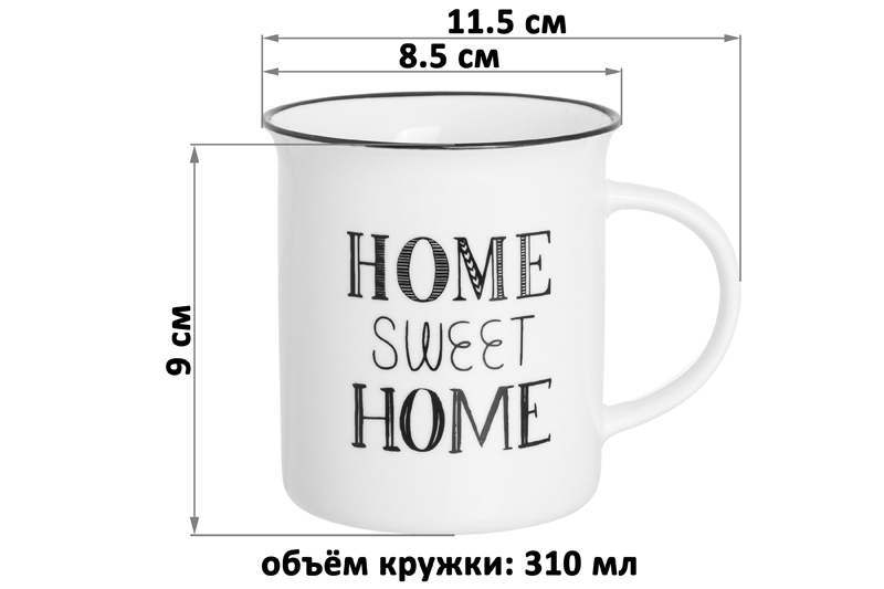 БЫЛО 904 руб! Набор 3 кружек 310 мл