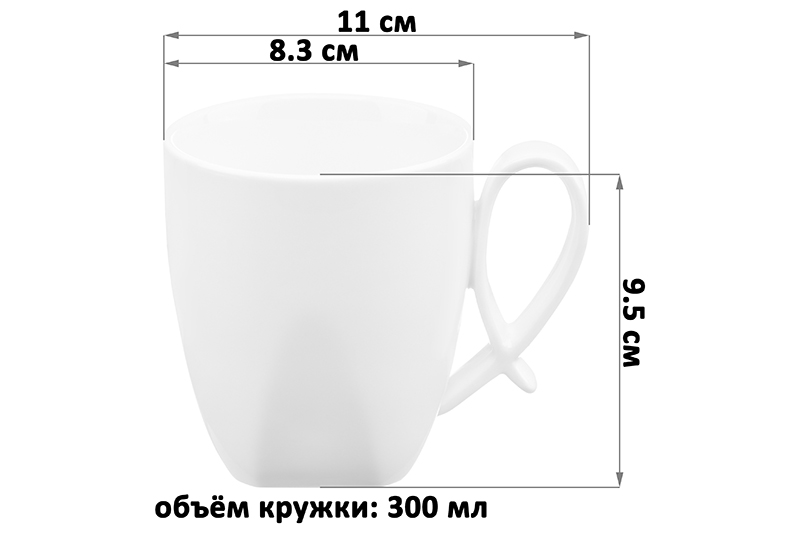 БЫЛО 1005 руб! Набор 4 кружек 300 мл 11*8,3*9,5 см