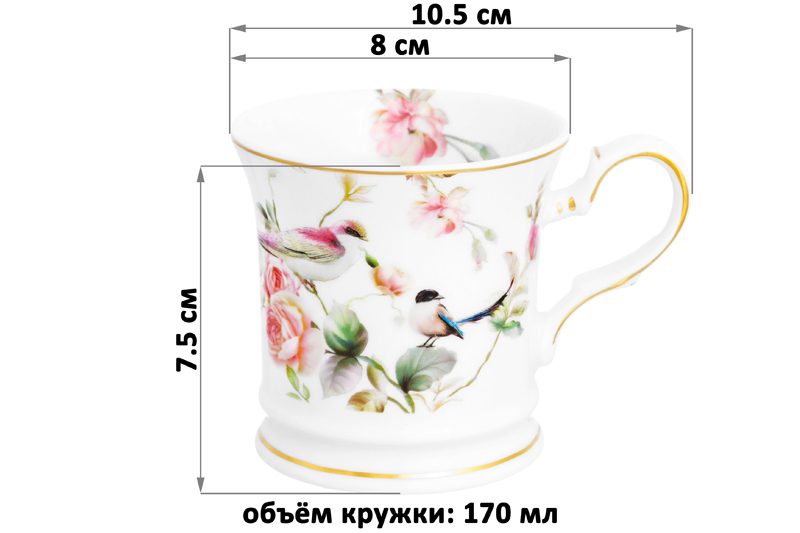 БЫЛО 405 руб! Кружка 170 мл 10,5*8*7,5 см