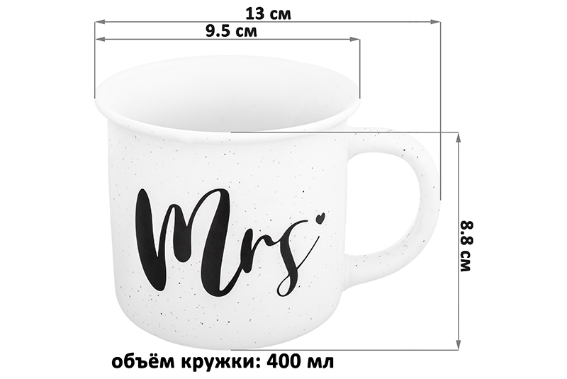 БЫЛО 776 руб! Набор 2 кружек 400 мл 13*9,5*8,8 см