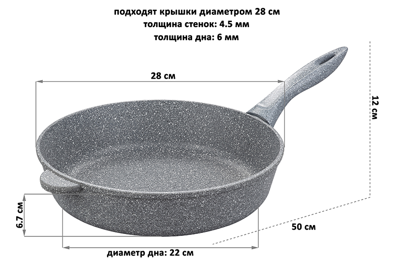 БЫЛО 2500 руб! Сковорода глубокая 28 см ГАРМОНИЯ ВКУСА