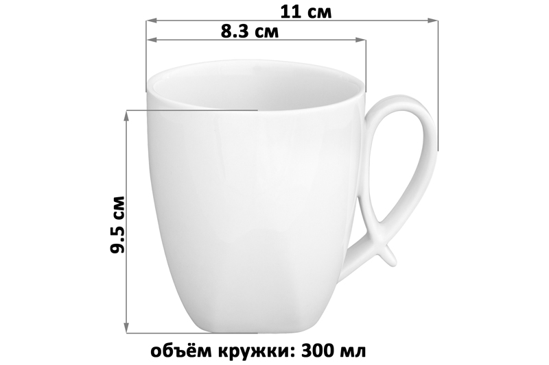 БЫЛО 268 руб! Кружка 300 мл 11*8,3*9,5 см