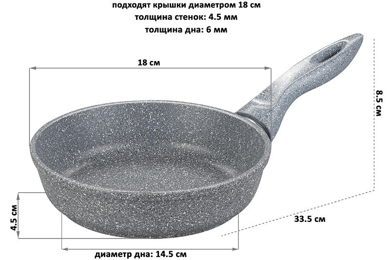 БЫЛО 1610 руб! Сковорода глубокая 18 см ГАРМОНИЯ ВКУСА