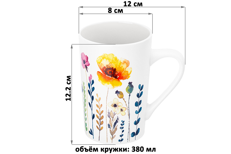 БЫЛО 330 руб! Кружка 380 мл 12*8*12,2 см