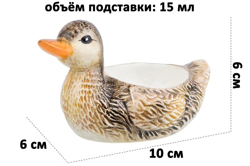 БЫЛО 555 руб! Набор 2-х подставок для яиц 15 мл 10*6*6 см