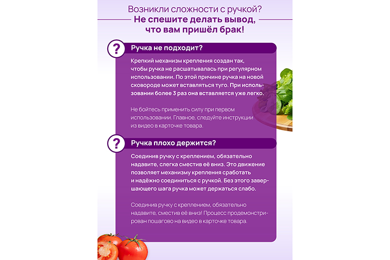 БЫЛО 2569 руб! Сковорода глубокая 26 см ГАРМОНИЯ ВКУСА