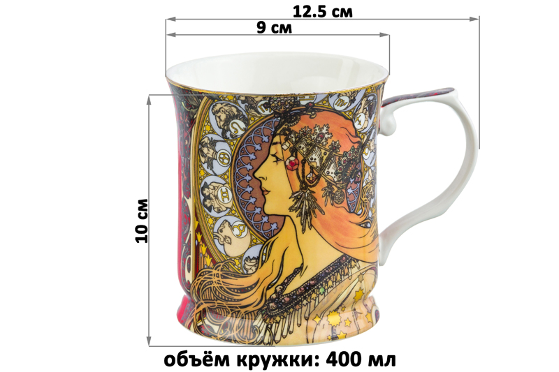 БЫЛО 1748 руб! Набор 3 кружек 400 мл 12,5*9*10 см