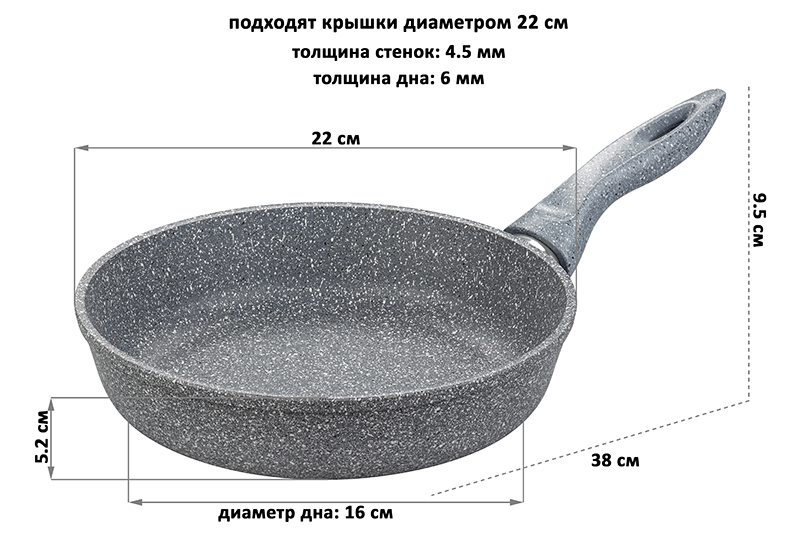 БЫЛО 1916 руб! Сковорода глубокая 22 см ГАРМОНИЯ ВКУСА
