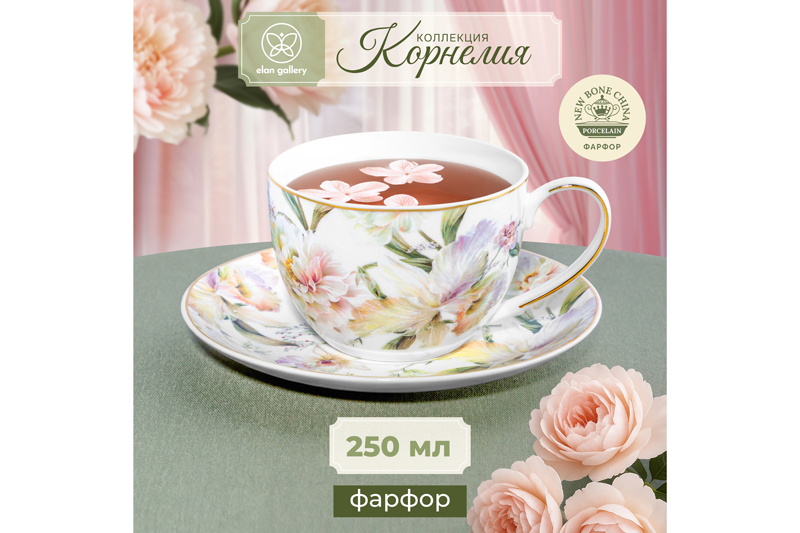 БЫЛО 819 руб! Чайн. пара 2 пр. 250 мл 12,5*9*6,5 см