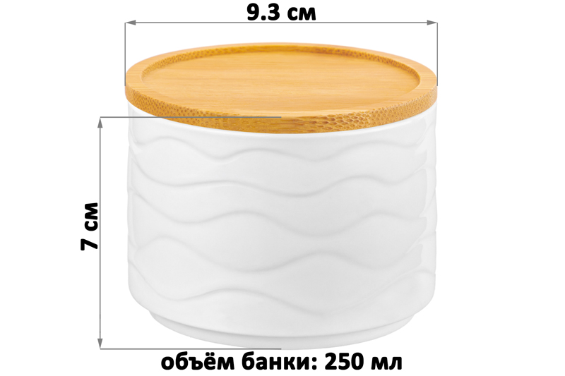 БЫЛО 302 руб! Банка д/хранения и запекания 250 мл 9,3*9,3*7 см