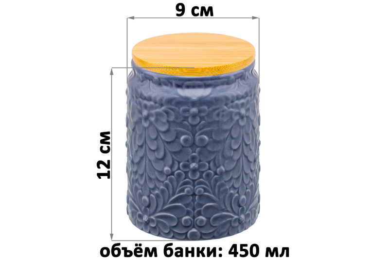 БЫЛО 462 руб! Банка д/хранения 450 мл 9*9*12 см с бамбуковой крышкой с сил. упл. темно-серый матовый