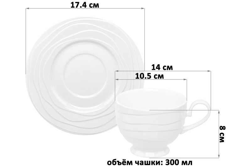 БЫЛО 555 руб! Чайн. пара 2 пр. 300 мл