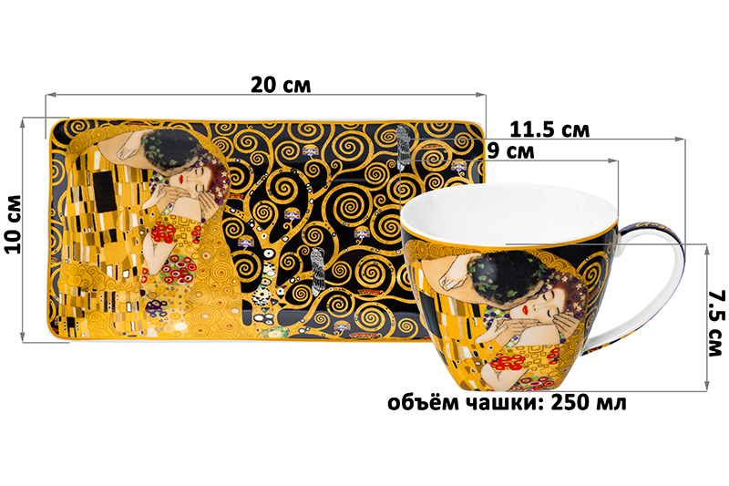 БЫЛО 1025 руб! Чашка 250 мл с блюдцем для десерта 20*10*2 см