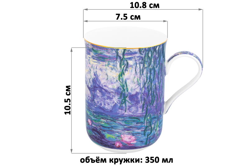 БЫЛО 583 руб! Кружка 350 мл 10,8*7,5*10,5 см