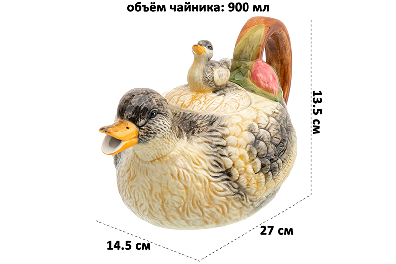 БЫЛО 1684 руб! Чайник 900 мл 27*14,5*13,5 см