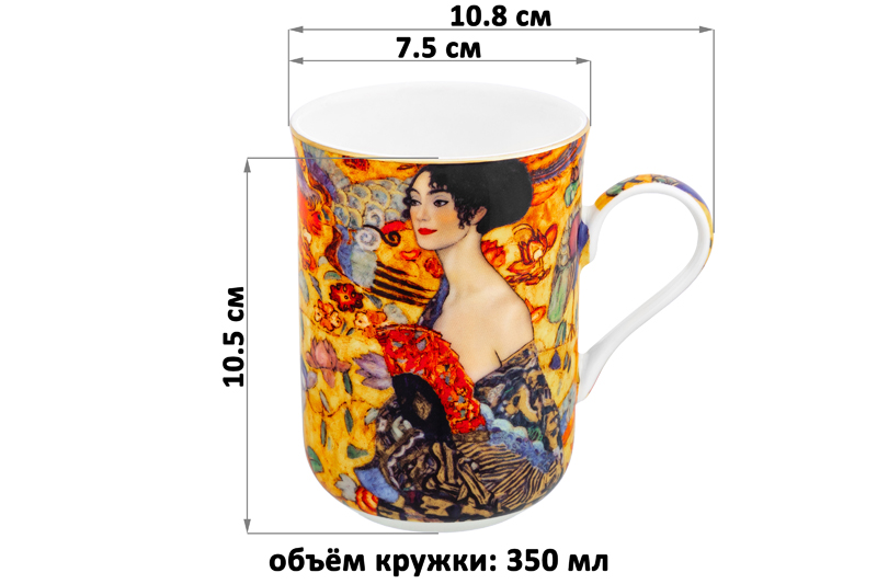 БЫЛО 583 руб! Кружка 350 мл 10,8*7,5*10,5 см