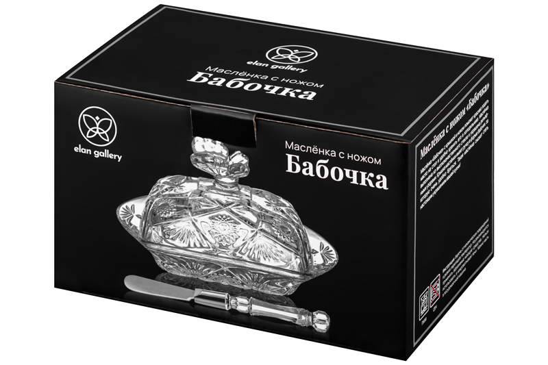 БЫЛО 806 руб! Масленка 17,3*11*9,7 см