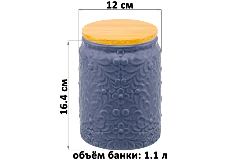 БЫЛО 703 руб! Банка д/хранения 1,1 л 12*12*16,4 см с бамбуковой крышкой с сил. упл. темно-серый матовый
